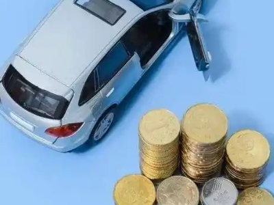 山南车辆抵押贷款的产品对比和选择解析